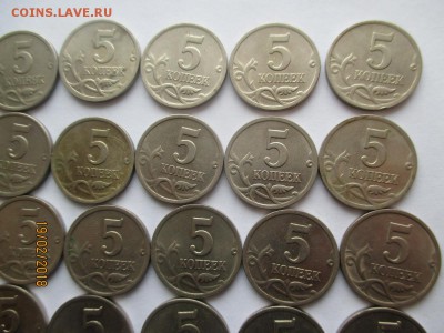 5 копеек 2000 года сп 46 монет м 7 монет до 23.02.2018 - IMG_4114 (Копировать).JPG