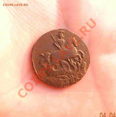 копейка 1790 ем до 06.04.2011 до 22.00 мск - копейка 1790 ем