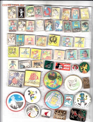 Солянка разных. значков до 22.02.2018 в 22-00  (2) - 1_0001