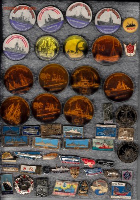 Солянка разных. значков до 22.02.2018 в 22-00 (6) - 1_0005