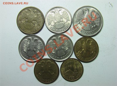 1,5,10,20 руб 1992г, 10 коп 1991 до 09.04.2011г 22-00 мск - монеты 1991-93 +.JPG