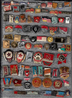 Солянка разных. значков до 22.02.2018 в 22-00 (10) - 1_0009