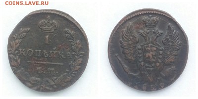 20к1859,2к тетерев,пчелка, 5к1730, 1к1829,1к1843 - 1519040771630
