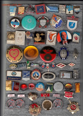 Солянка разных. значков до 22.02.2018 в 22-00  (16) - 1_0015