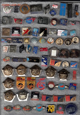 Солянка разных. значков до 22.02.2018 в 22-00 (17) - 1_0016