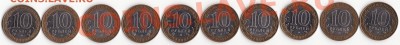 10 руб. бим 2002г. - IMG10
