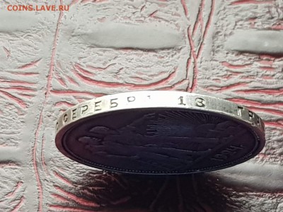 Рубль 1924. До 25.02 - IMG_20180219_160712_4