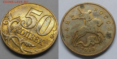 Расколы 10к,50к,1р,5р,10р - 502013