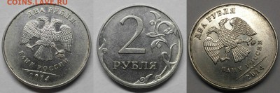 Расколы 10к,50к,1р,5р,10р - 2 2014