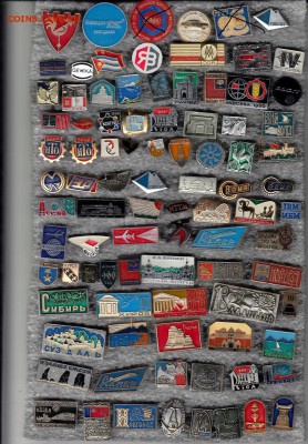 Солянка разных. значков до 22.02.2018 в 22-00 - 1