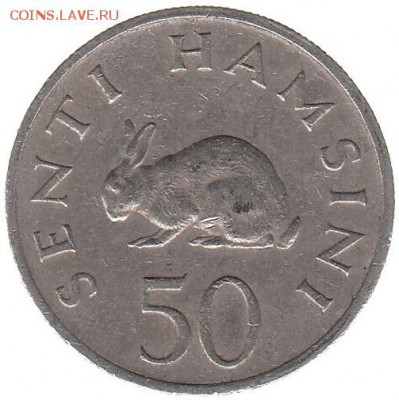 Танзания 20 сенти 1973 до 23.02 в 22.00 - 2-