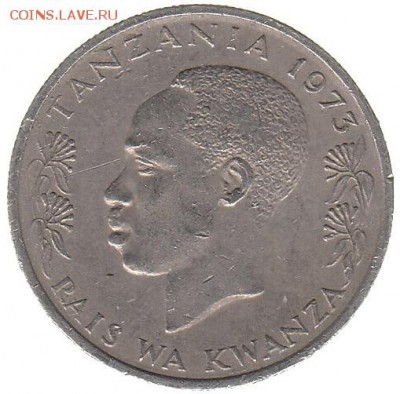 Танзания 20 сенти 1973 до 23.02 в 22.00 - 2