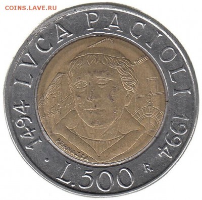 500 лир Италия 1994 Пачоли до 23.01 в 22.00 - 3