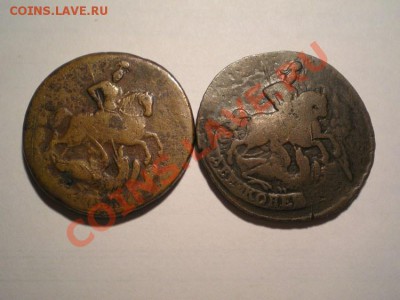 2 коп. 1757,58 ЕМ до 07.04.11. в 22.00 мв - P4040008.1