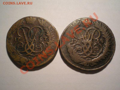2 коп. 1757,58 ЕМ до 07.04.11. в 22.00 мв - P4040006.1