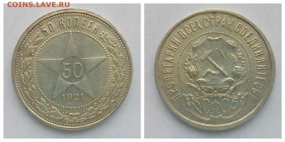2к1924 с расколом,50к21,50к27 - 1519040847757
