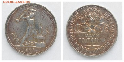2к1924 с расколом,50к21,50к27 - 1519040805111
