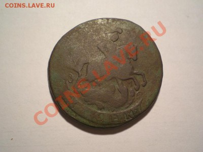 2 коп. 1764 ММ (перечекан) до 07.04.11. в 22.00 мв - P4040013.1
