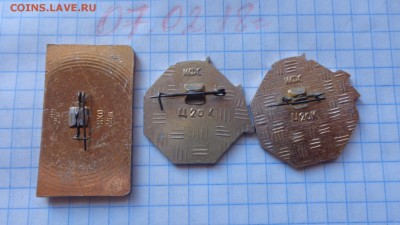 Знаки : Бам,жд   3 шт  до   21-30 мск  22.2 - DSC06372.JPG