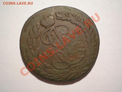 2 коп. 1764 ММ (перечекан) до 07.04.11. в 22.00 мв - P4040011.1