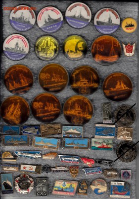 Солянка разных. значков до 22.02.2018 в 22-00 (6) - 1_0005