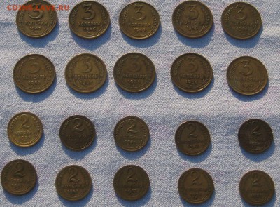 Советы до 1961.20шт.до 25.02.в 22-00 по мск. - Безымянный2