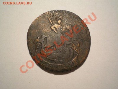 2 коп. 1766 ММ (перечекан) до 07.04.11. в 22.00 мв - P4040018.1