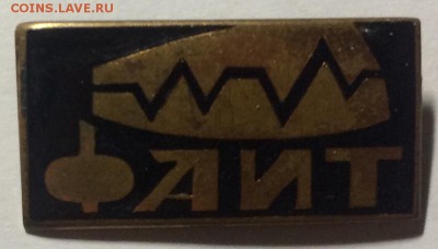 Тяжелый знак Фаит до 25.02.18 в 22.00 по мск - B8B91D97-7D73-49E5-B940-65CB13454C5F