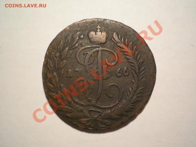 2 коп. 1766 ММ (перечекан) до 07.04.11. в 22.00 мв - P4040014.JPG