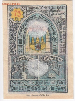 Нотгельд-Нойштадт-на-Орле 75 пфеннигов 1921 г. до 25.02 - IMG_20180219_0001