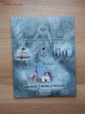 Набор ДГР № 6.  До 19. 1. - PC293269.JPG