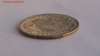 25 КОПЕЕК 1847 г. СПБ - ПА. До 22.02.2018 - 25коп1847 (4).JPG
