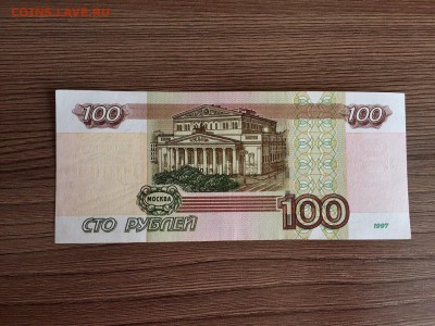 100 рублей модификация 2004.Опытные УО1 до 21.02 - BpCE6eJmssc