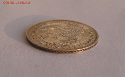 25 КОПЕЕК 1849 г. СПБ - ПА. До 22.02.2018 - 25коп1849 (5).JPG