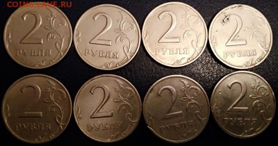 2 рубля 1999 год. ММД . 8 шт. - 026