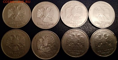 2 рубля 1999 год. ММД . 8 шт. - 023