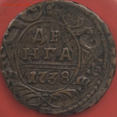 Деньга 1738 года - 69CEC68C-CE32-4C70-AFCE-C62CB05145D6