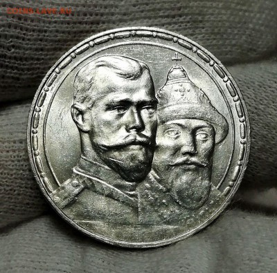 Рубль 300 ЛДР - ОЦЕНКА - Za72phLdoc0