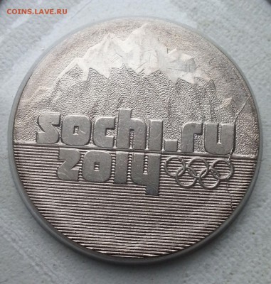 Сочи (Горы) 2011 ПОЛНЫЙ раскол реверса (2 дня) до 22.02.18 - 71544003