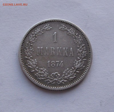1 МАРКА 1874 г. S Для Финляндии. До 22.02.2018 - 1Марка 1874 (2).JPG