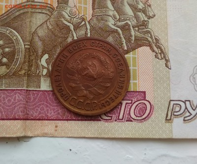 1 коп.1924 года! Кладовые! Суперсохран! до 21.02 в 22.00 мск - 1 кккуп