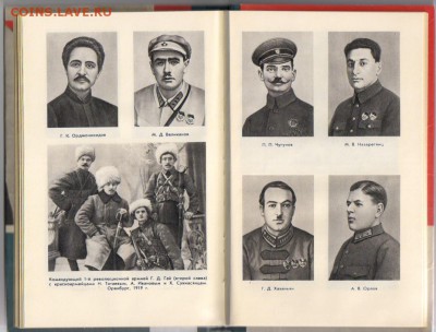 4 АТЛАСА по ИСТОРИИ СССР из 60х годов до 25.02.2018г 21-00 - ЖЕЛЕЗНЫЙ ГАЙ 003