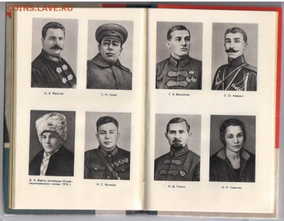 4 АТЛАСА по ИСТОРИИ СССР из 60х годов до 25.02.2018г 21-00 - ЖЕЛЕЗНЫЙ ГАЙ 004