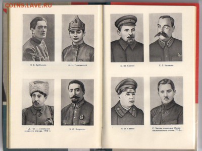 4 АТЛАСА по ИСТОРИИ СССР из 60х годов до 25.02.2018г 21-00 - ЖЕЛЕЗНЫЙ ГАЙ 005