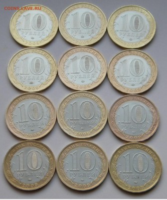 БИМ 10р.12шт. Галич Калуга ммд 2009г. до 24.02.18г. 22:10 - DSCN6493.JPG