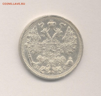 15 копеек 1915 до 22.02.2018 г. - 4-2