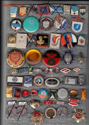 Солянка разных. значков до 22.02.2018 в 22-00  (16) - 1_0015