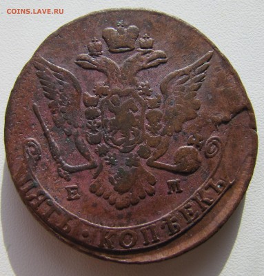 5 копеек 1769 орёл 1763 R - IMG_7408.JPG