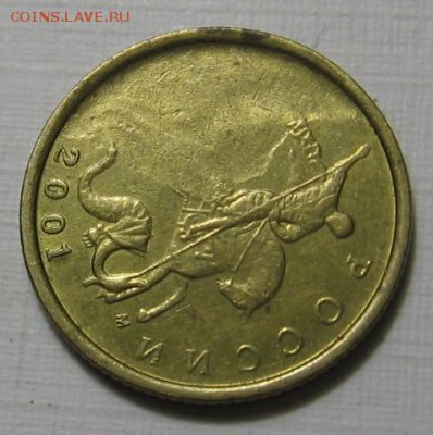 10 копеек 2001 М. Брак заготовки? - 010.JPG
