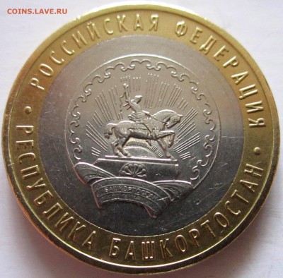 10 руб.2005 г.ММД-Шт.1.1В по ЮК,бонусы.До 22.00.22.02.18 г. - 2018-02-19 12-38-27.JPG